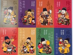 -闵行博物馆