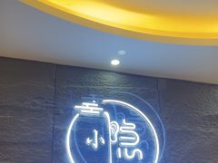 -小隐·采耳头疗spa(环宇城店)