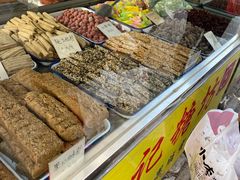 -戴记糖坊(西马路店)