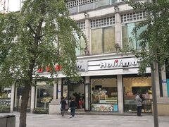 门面-好利来.生日蛋糕(杨家坪店)