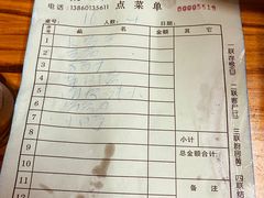 -杨厝六十六农庄农舍(杨厝路店)