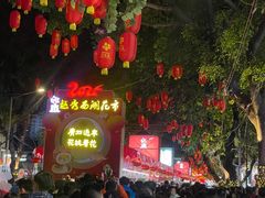 -越秀西湖花市(广州城市广场花卉店)