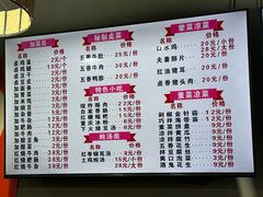 -勇盛牛肉面(红庙店)