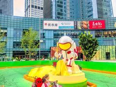 -大族广场Mall&More