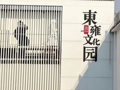 -奶油日报Journal de creme