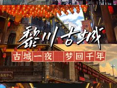 -汤显祖纪念馆