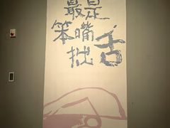 -四川美术馆