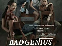 -潇湘国际影城郴州店