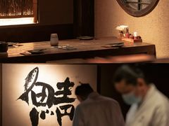 -三川·十酒Izakaya(南昌路店)