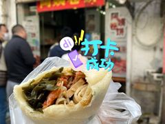 -阿姨卷饼(平凉路店)