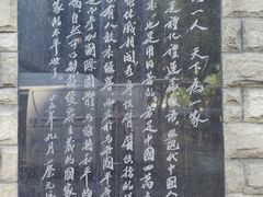 -上海蔡元培故居陈列馆