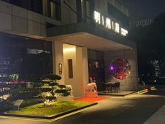-明州小宴(文化广场店)