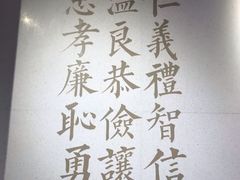 -桃园眷村(万象天地店)