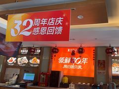 -东方饺子王(新阳路店)