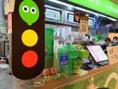 -柠季·手打柠檬茶(静安大悦城北座B1店 )
