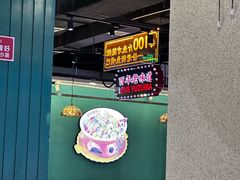 -老街鱼嘴巴(坡子街老店)