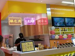 -凯德广场(金牛店)