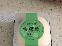 鲜榴莲雪媚娘-鲍师傅糕点(江苏路店)