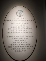 -SEAS小顏·日本小颜整骨美容サロン