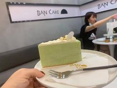 -BanCake·法式千层·拿破仑專門店