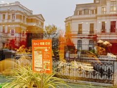 -正德楼果木烤鸭·渔家菜(东港店)