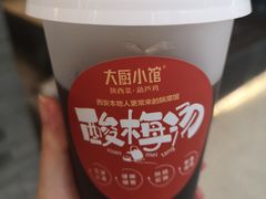 -大厨小馆(华阳城店)