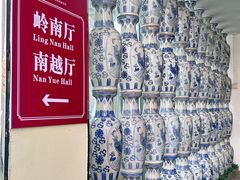 -鹿鸣酒家(越秀店)