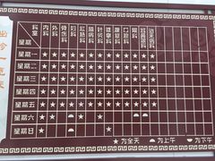 -上海市普陀区中医医院