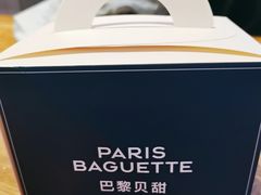 -巴黎贝甜(大宁国际商业广场店)