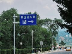 -图们国门景区