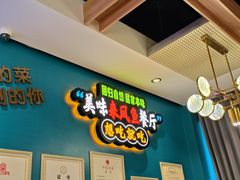 -新概念来凤鱼(璧山店)