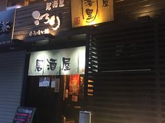 门面-角落里(中山公园店)