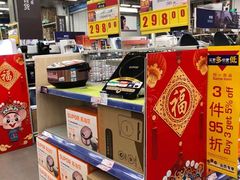 -麦德龙(京顺路商场店)