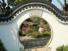 -南北湖风景区