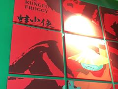 -蛙小侠(桂林万象城店)