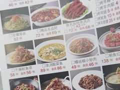 -普天和酒楼(天津之眼店)