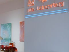 -橘酱餐厅