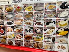 -味香园传统甜品店(牛车水店)