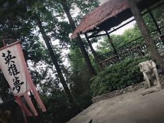 -天龙八部武侠城
