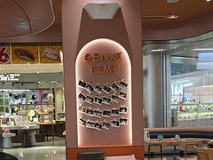 -元气寿司(金光华店)