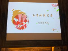 包房-玉清池3D影院足浴按摩(国贸店)