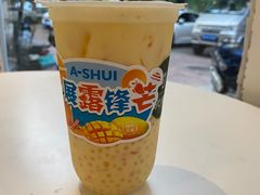 -阿水大杯茶(高新万达金街二店)