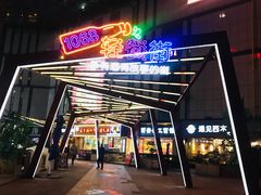 -老湘亲·品鉴湘菜(蔡塘爱琴海店)