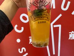 -公社生产队(兰田步行街店)