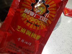 -钢管厂歆瑞源油卤串串香(春熙路太古里店)