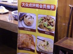 CIMG1772~1-江宁会馆(劈柴院店)