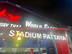 -芭提雅MAX泰拳馆