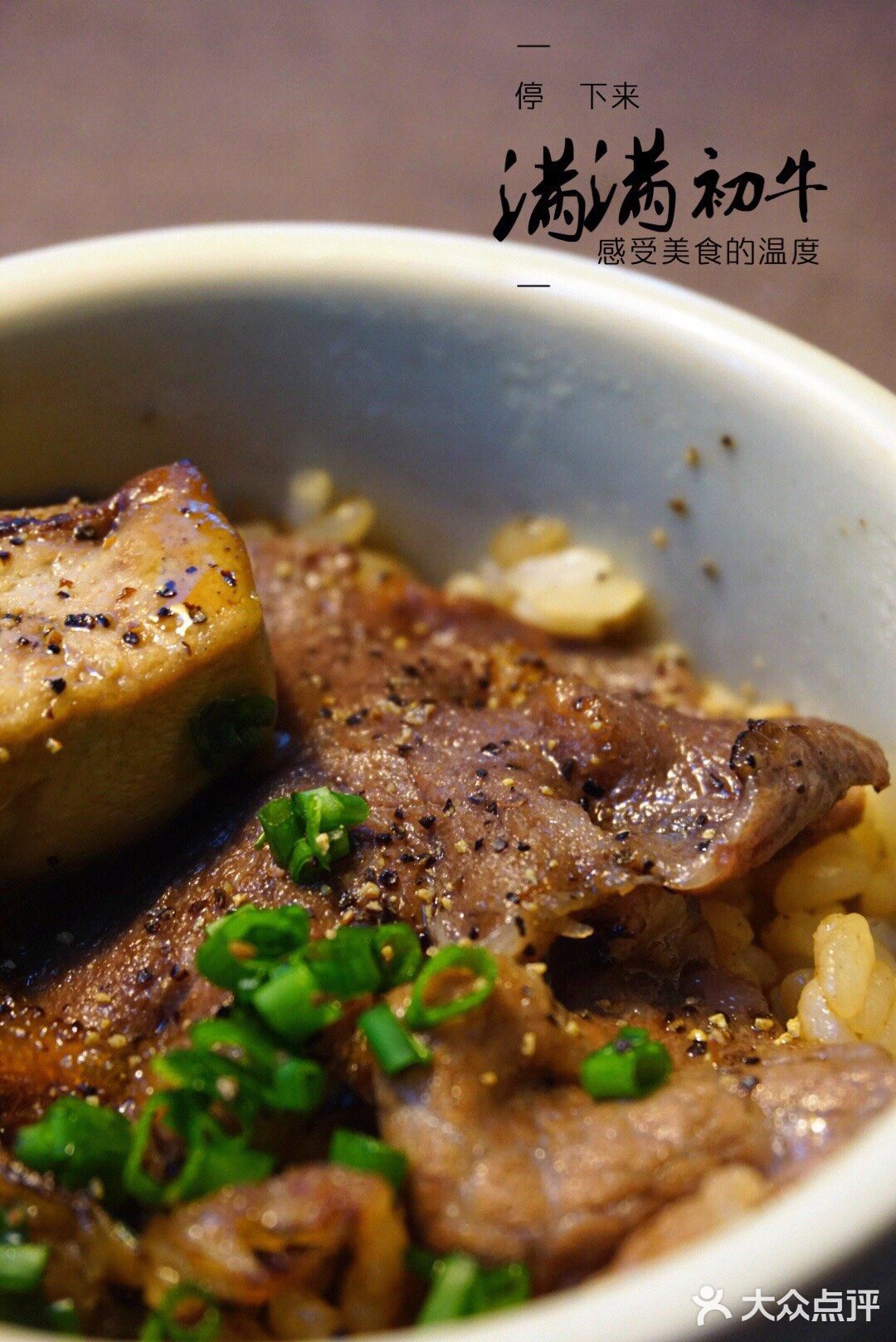 按季排菜的随心搭配|满满初牛