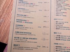 -荣小馆(杭州大厦店)