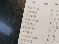 -添福来墨鱼饺子 · 海鲜东北菜(大连星海·黄浦路店)